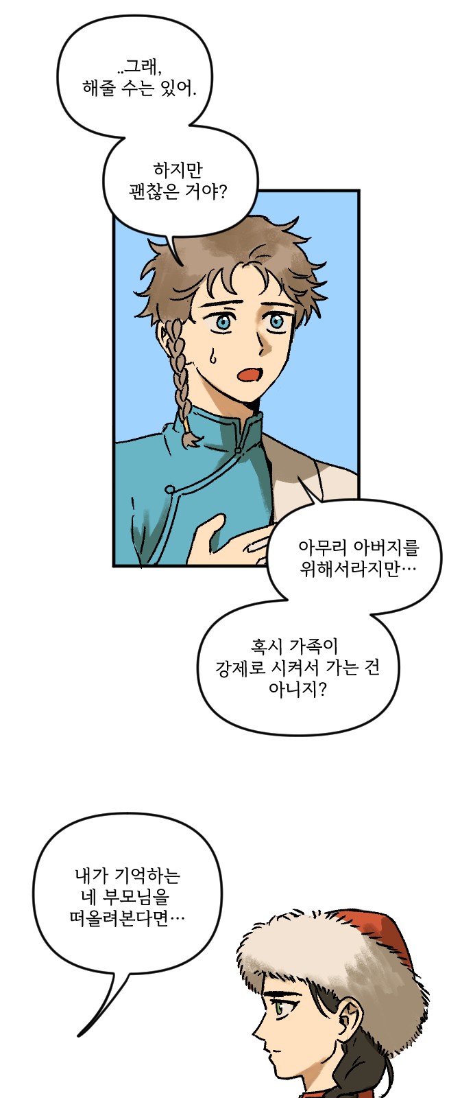 46 페이지