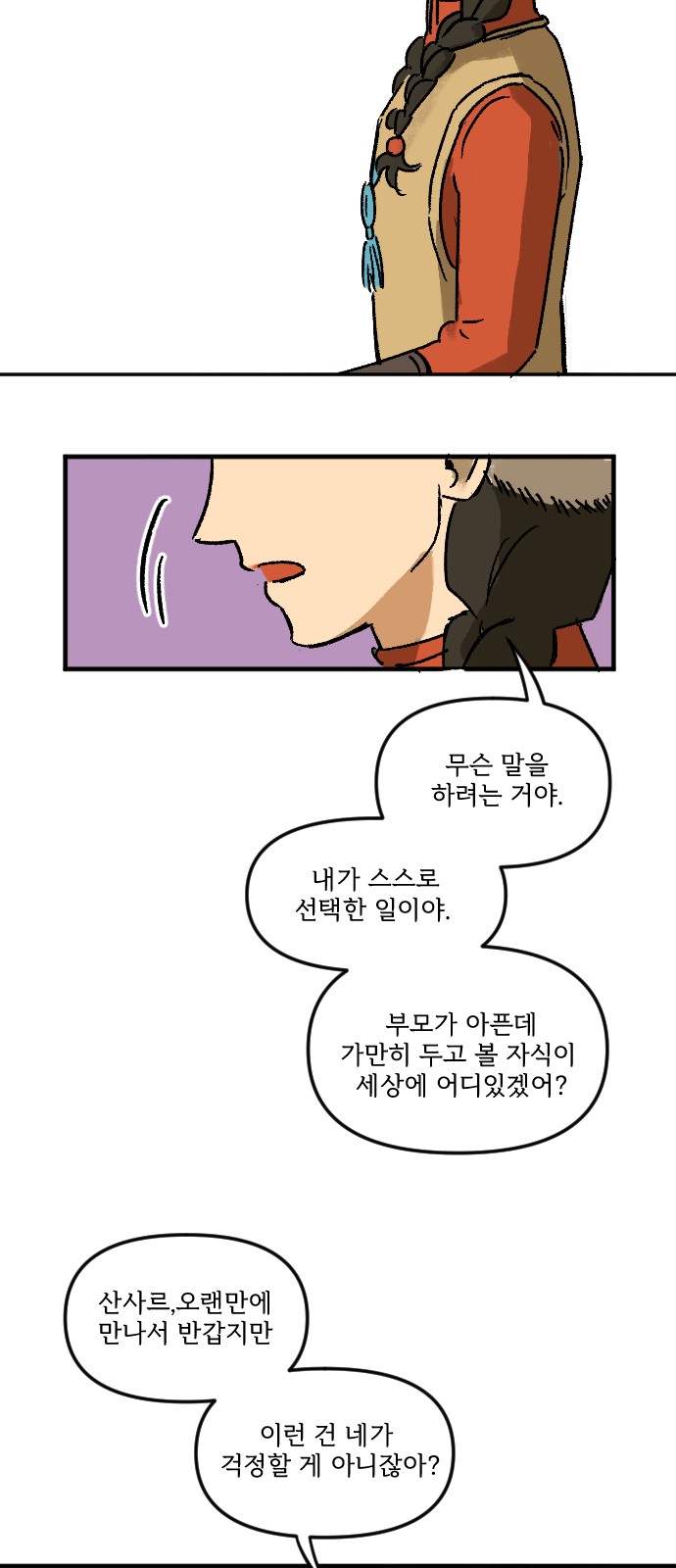 47 페이지