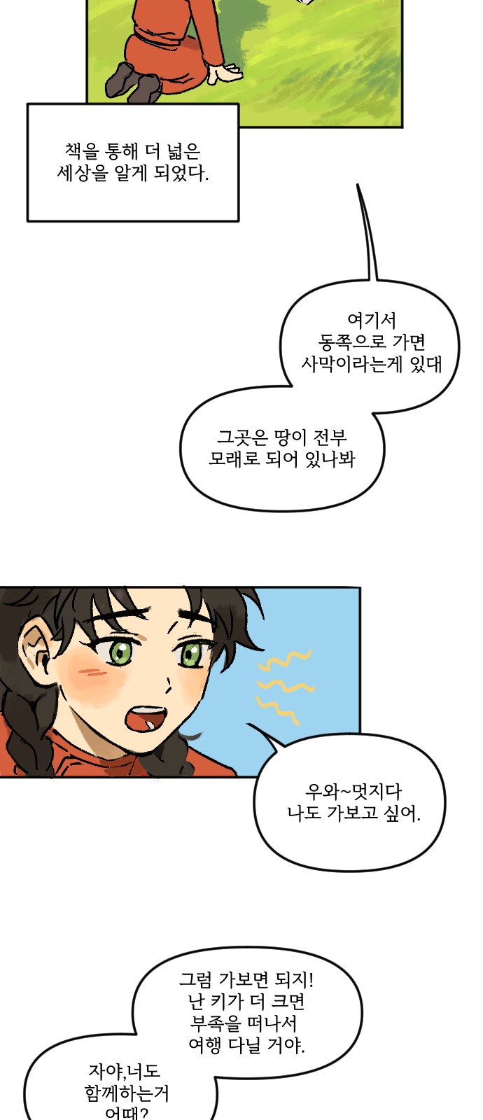 5 페이지