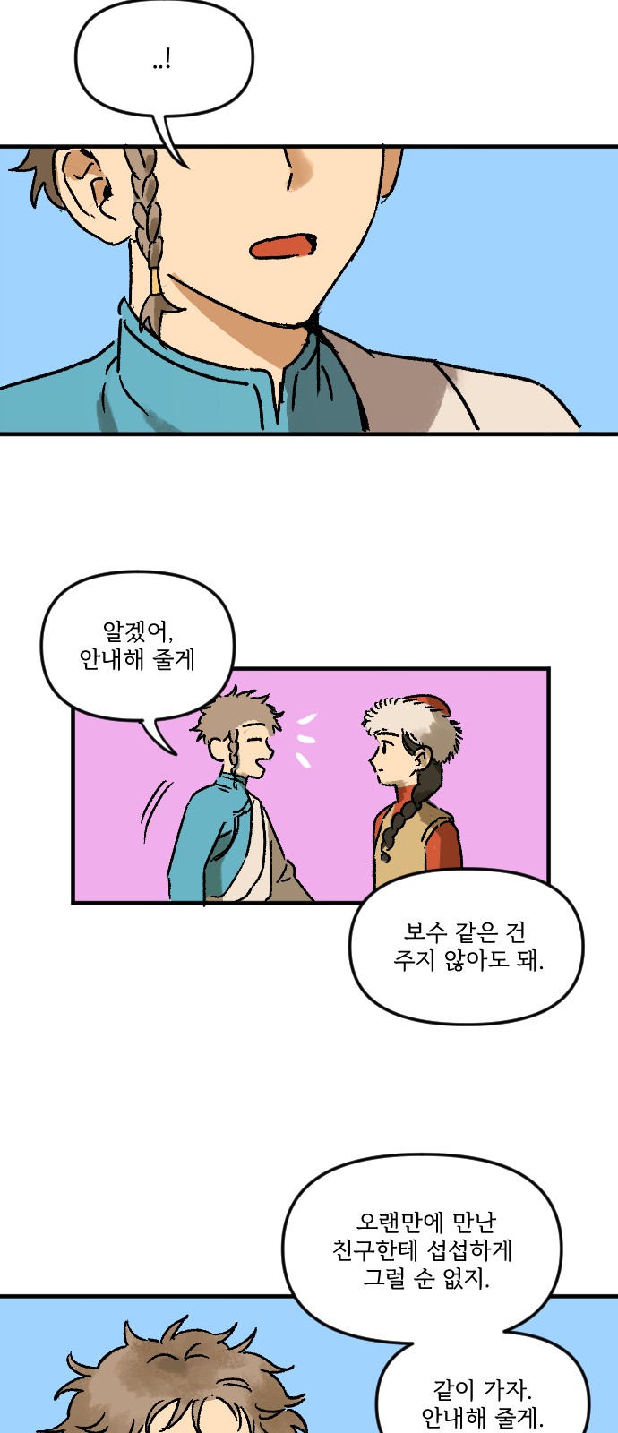 50 페이지