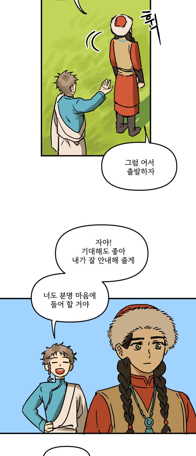 52 페이지