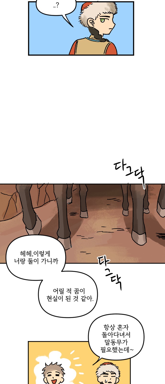53 페이지