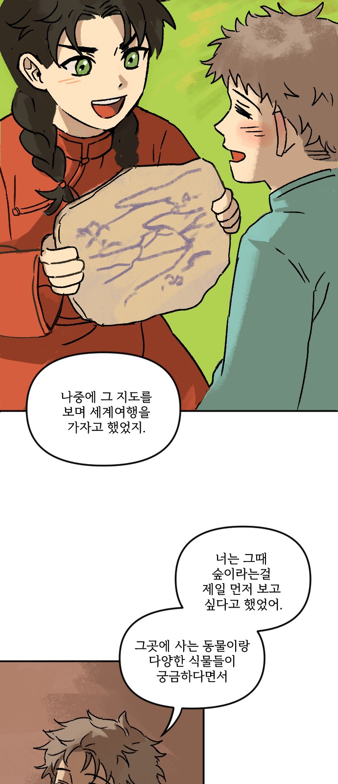 56 페이지