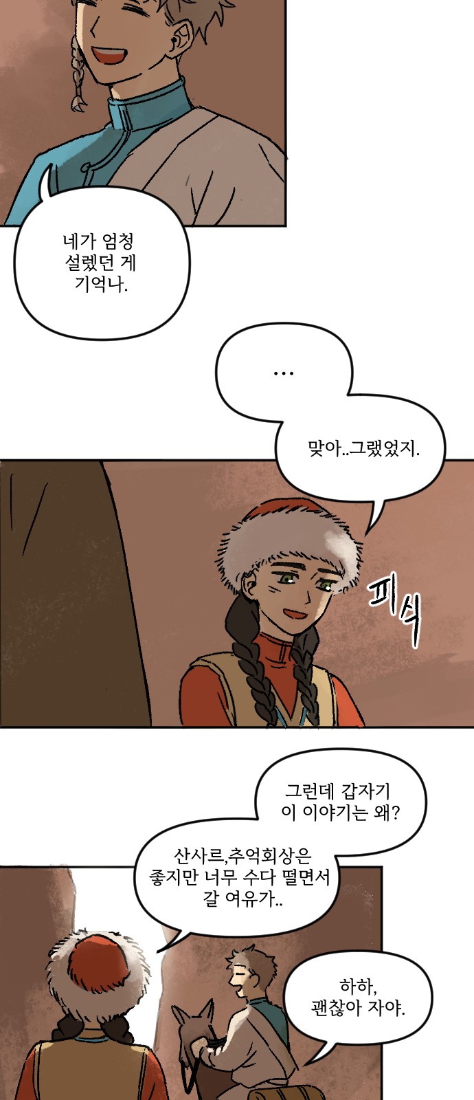 57 페이지