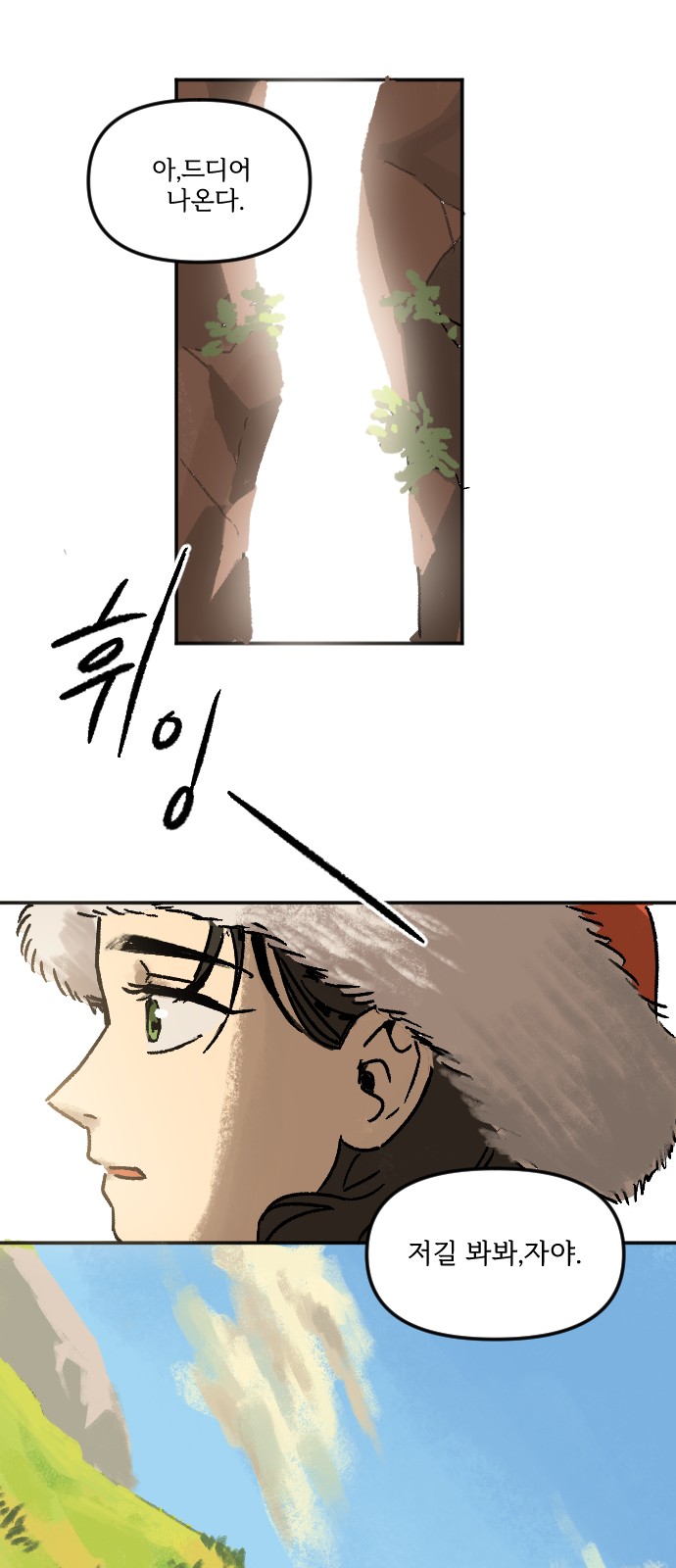 59 페이지