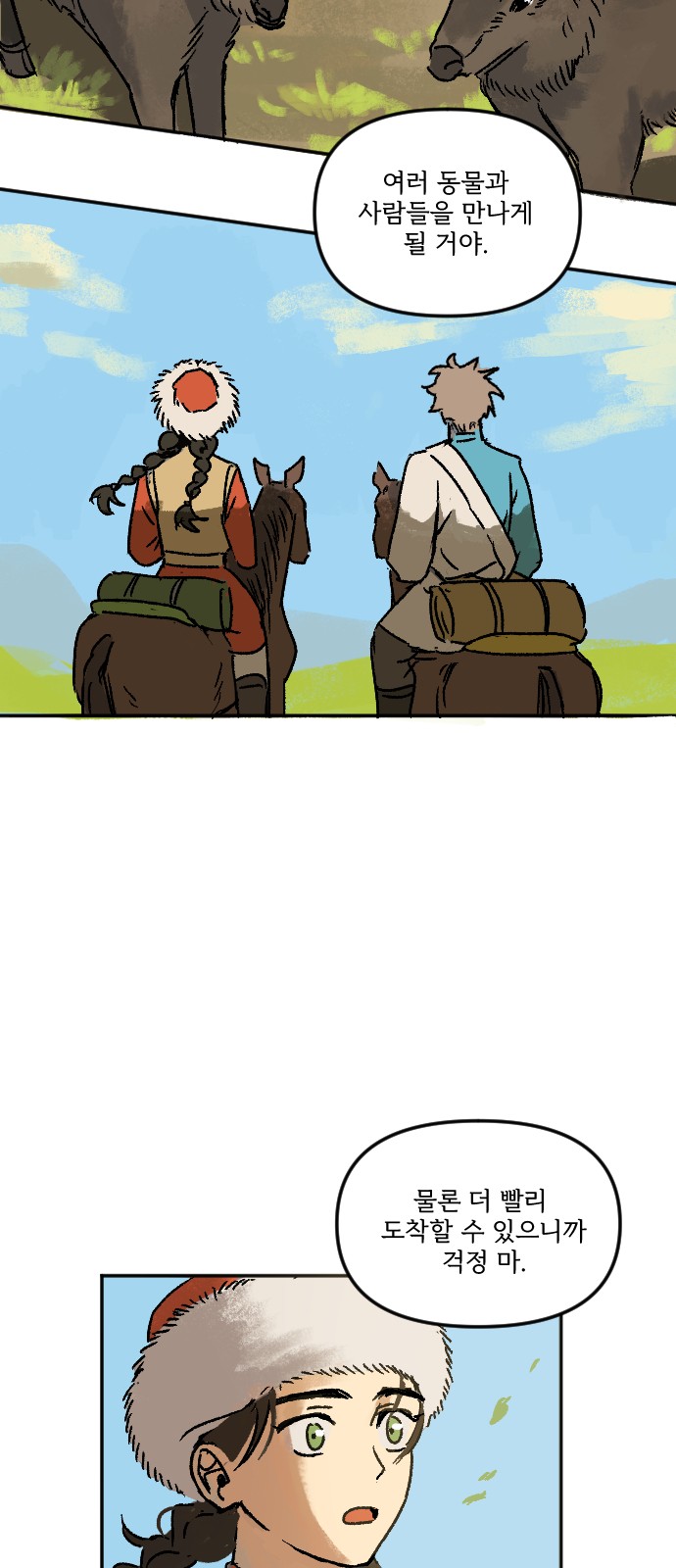 62 페이지