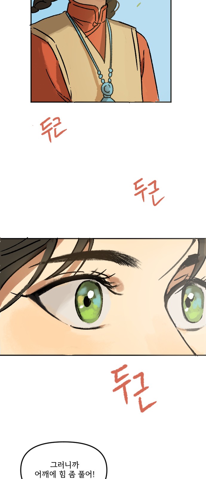 63 페이지