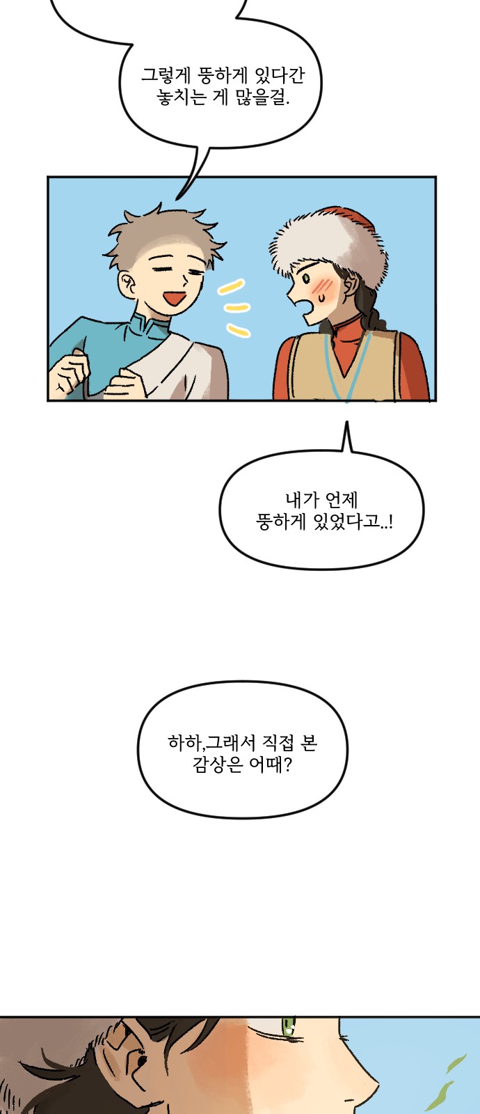 64 페이지