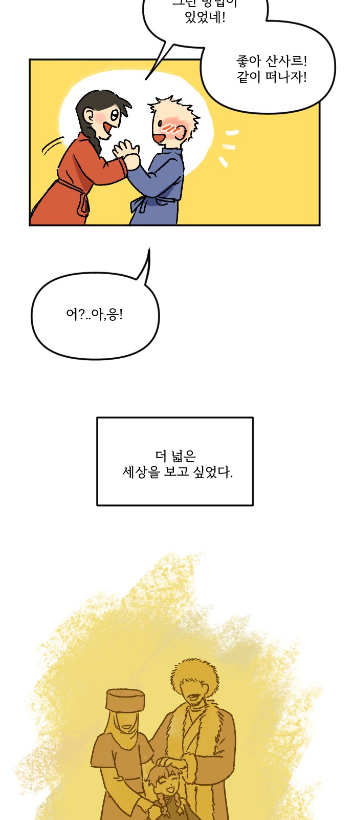 7 페이지