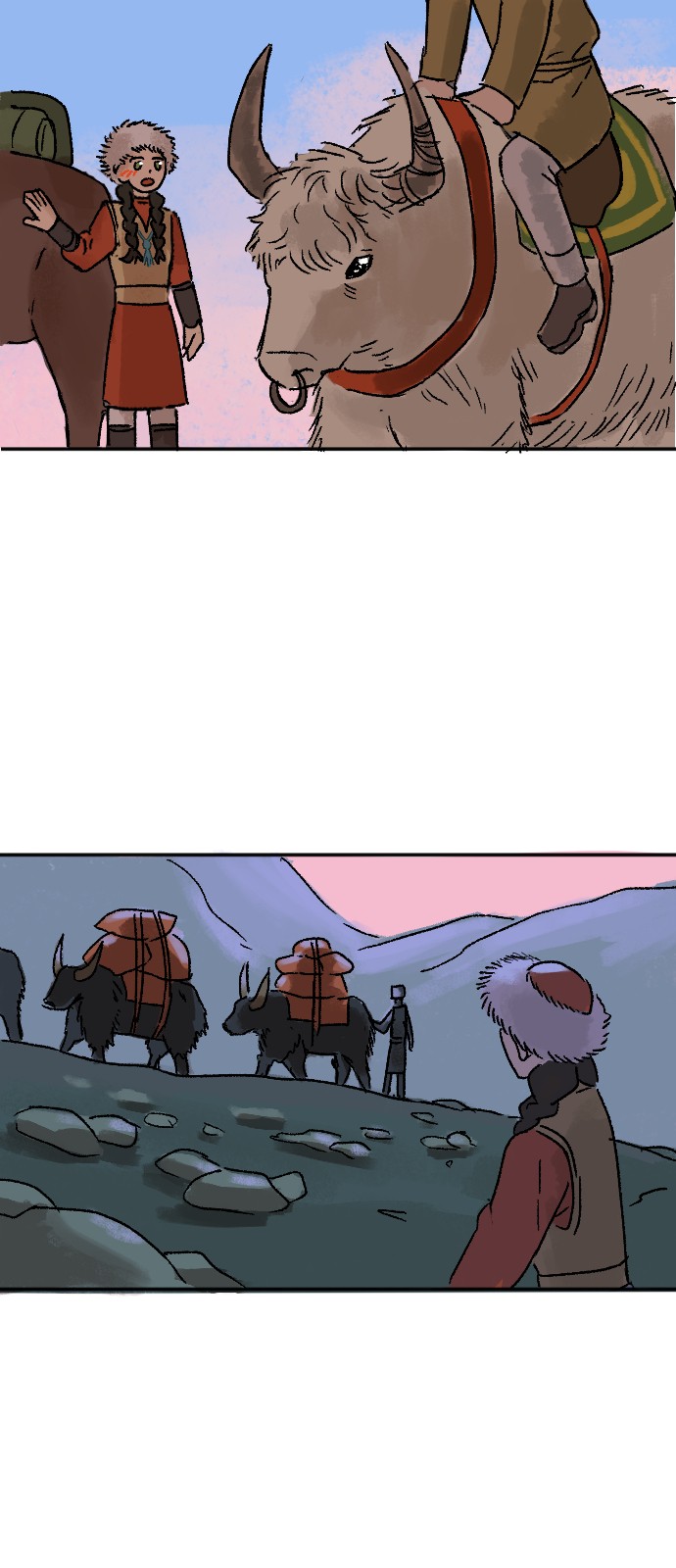 70 페이지