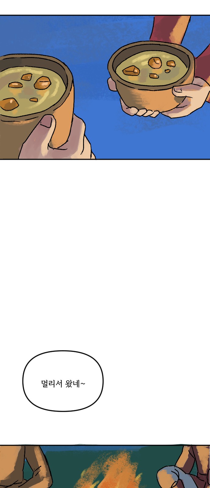 71 페이지