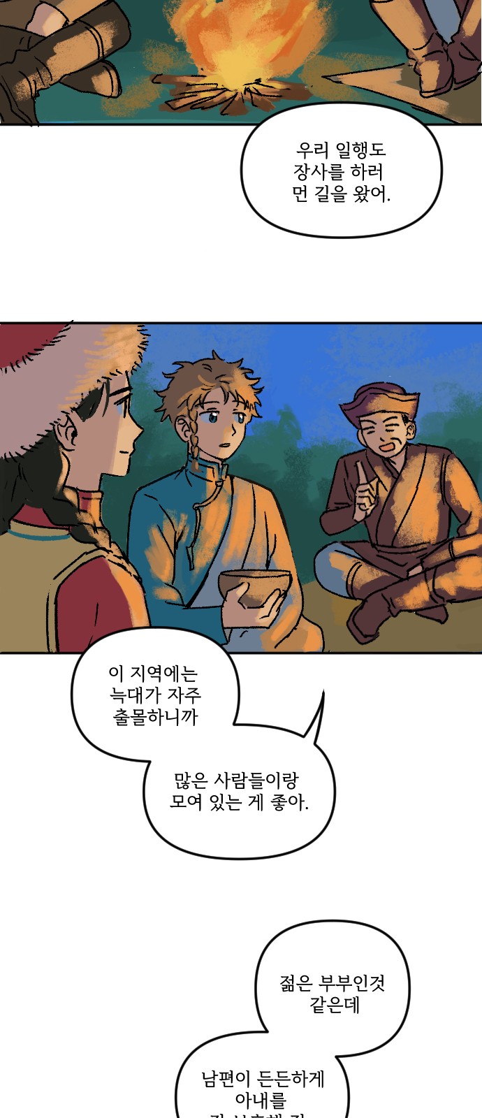 72 페이지