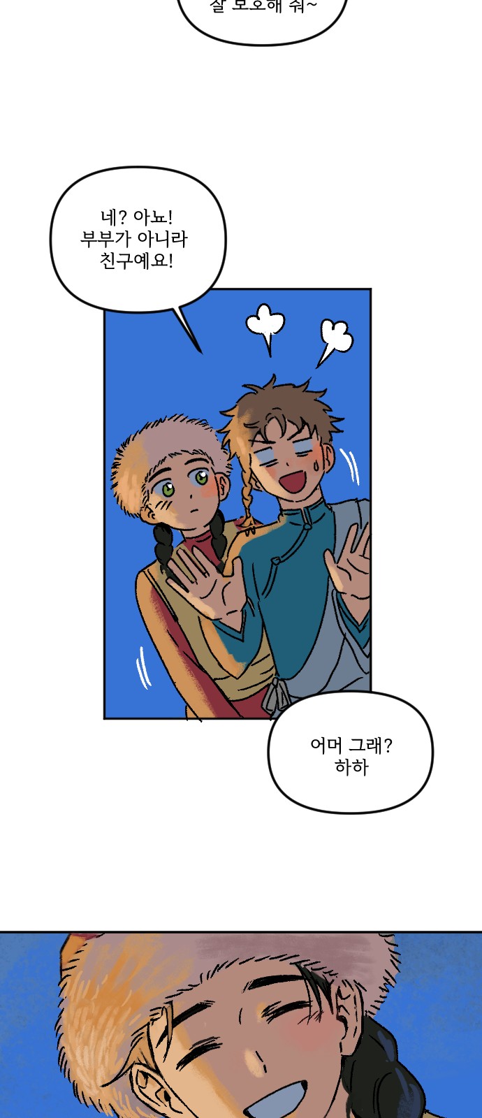 73 페이지