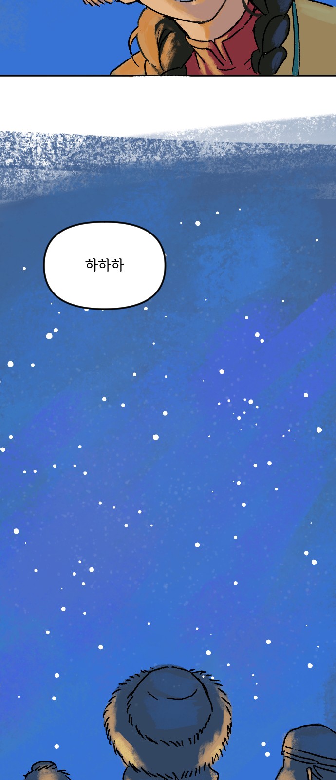74 페이지