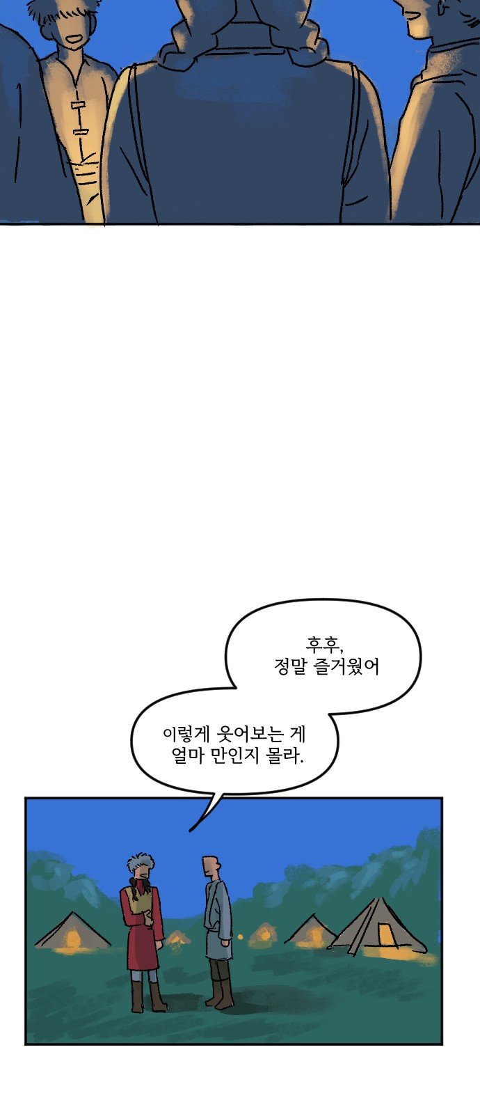 75 페이지