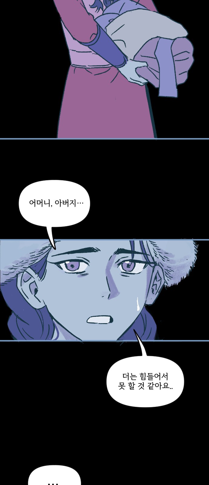 78 페이지