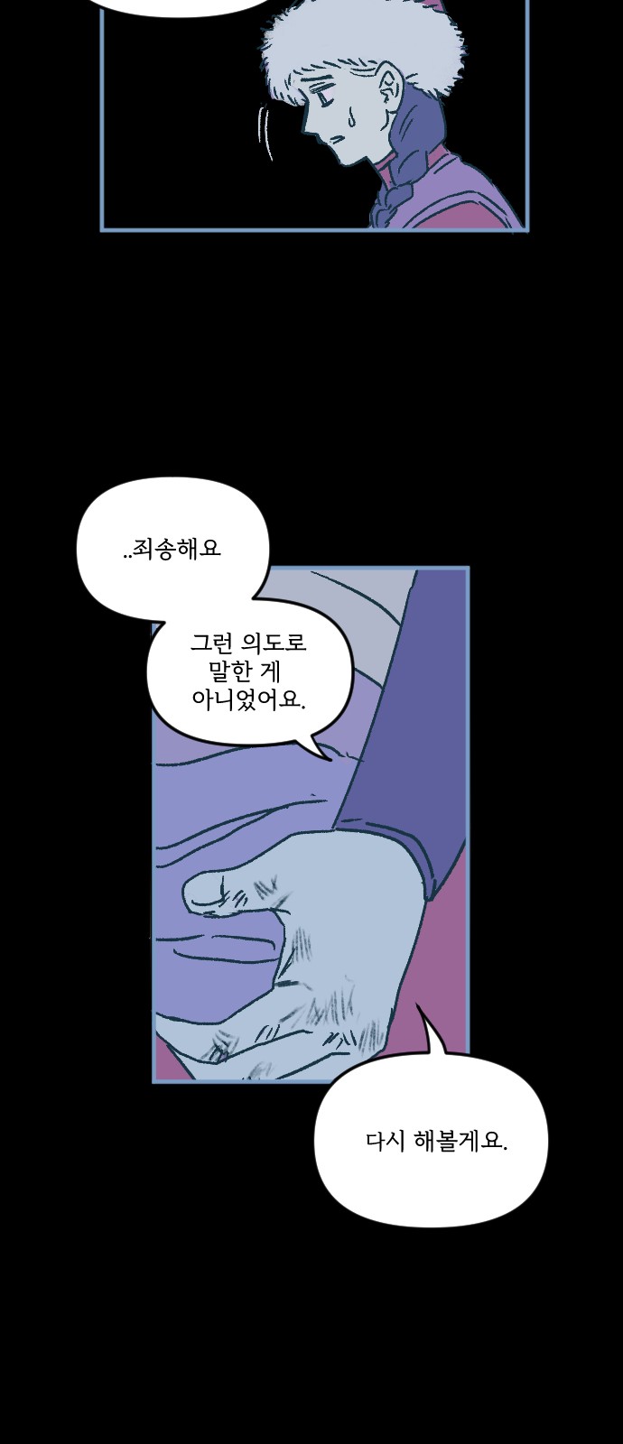 80 페이지