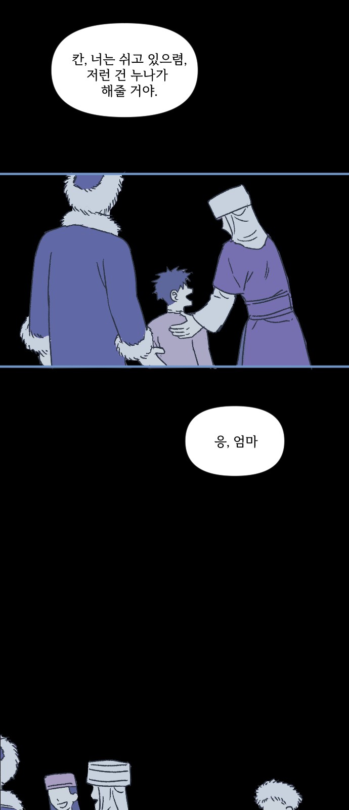 81 페이지