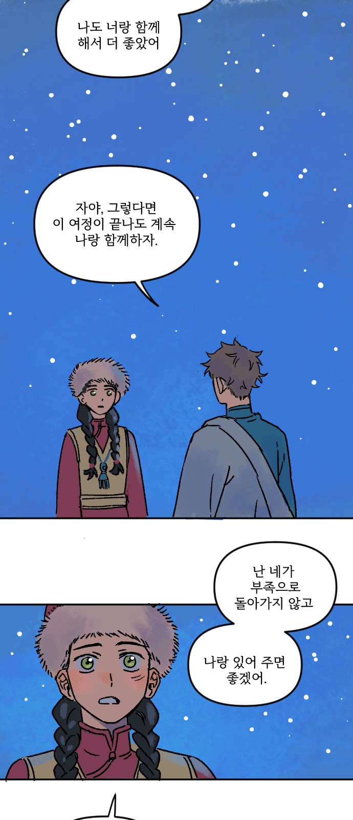 84 페이지
