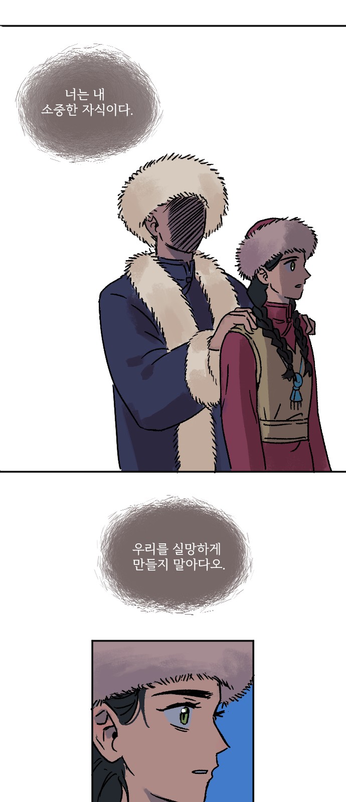 86 페이지