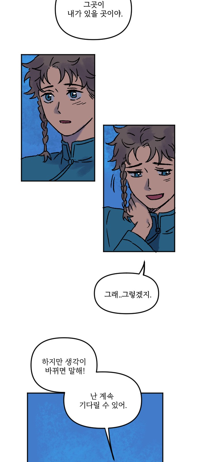 88 페이지
