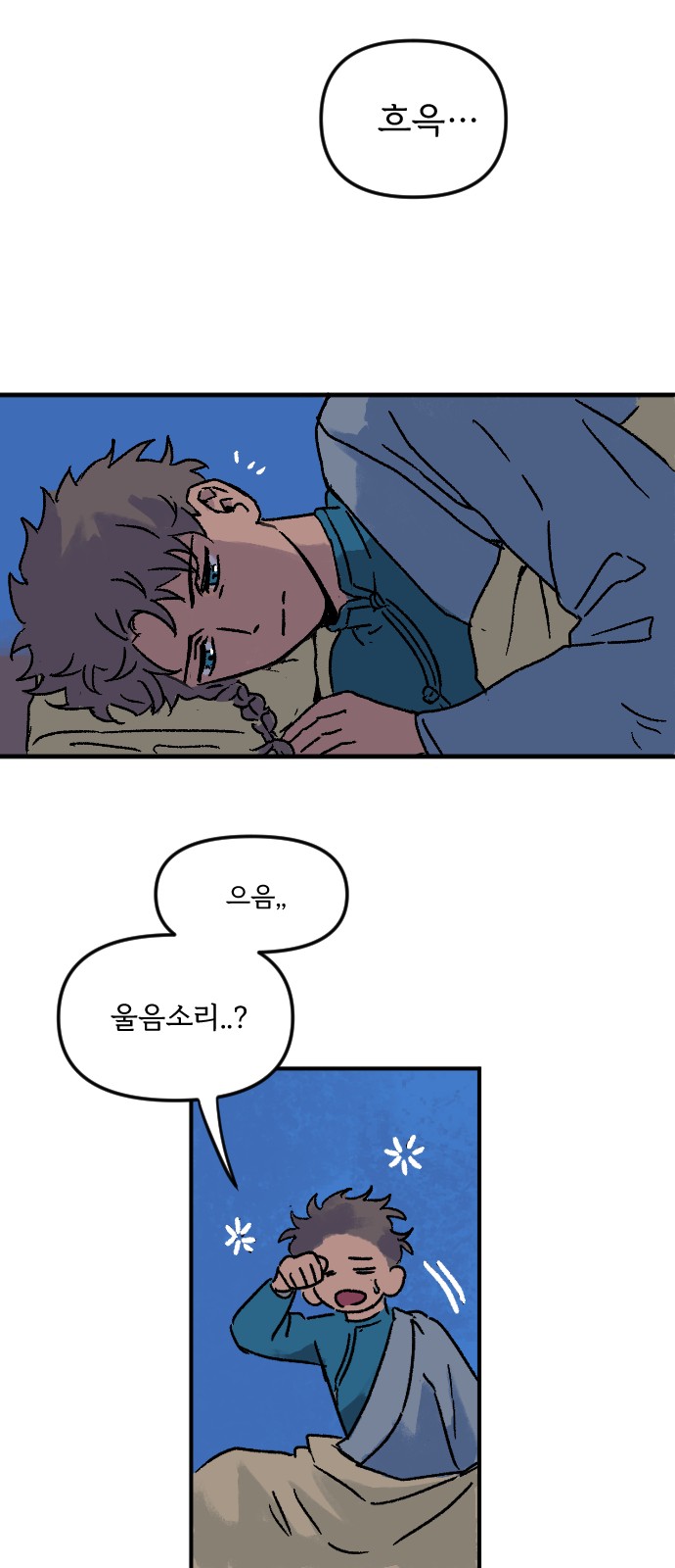 91 페이지