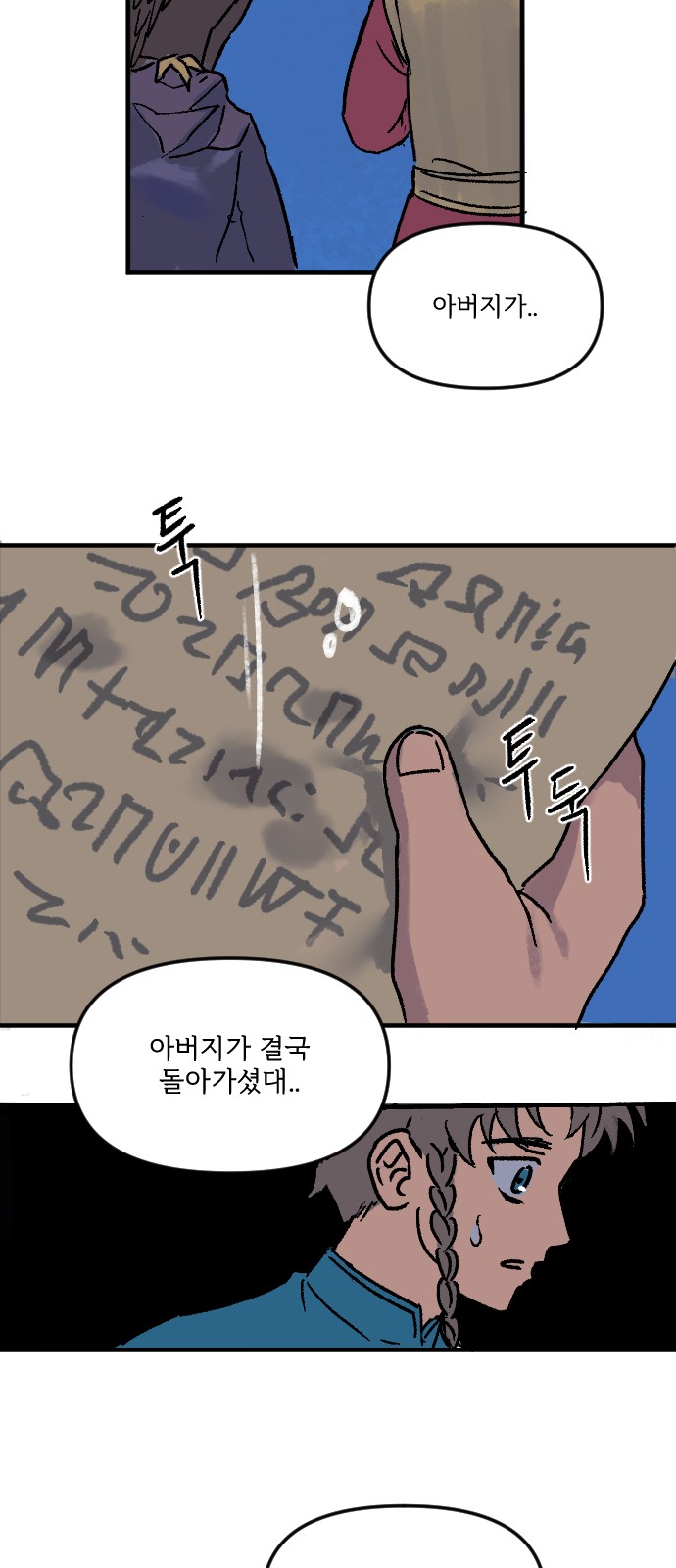 94 페이지
