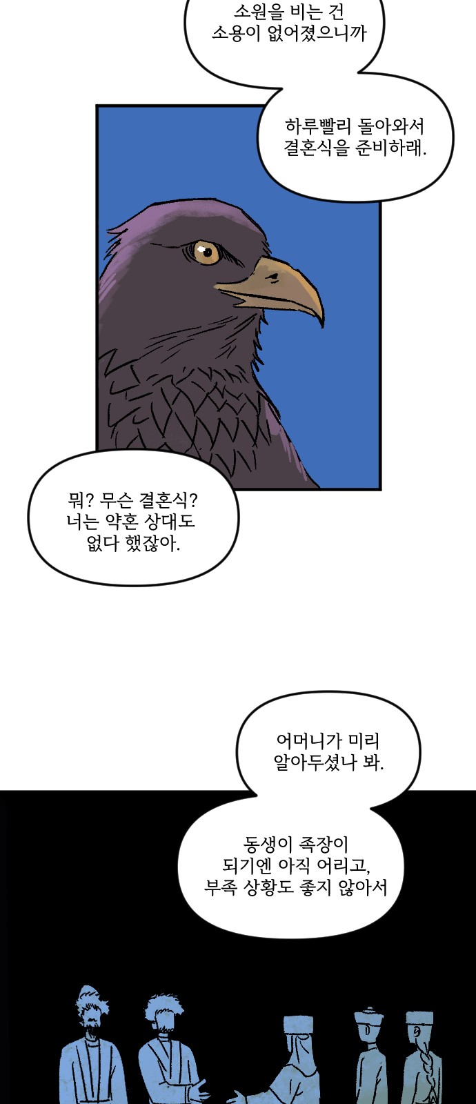 95 페이지