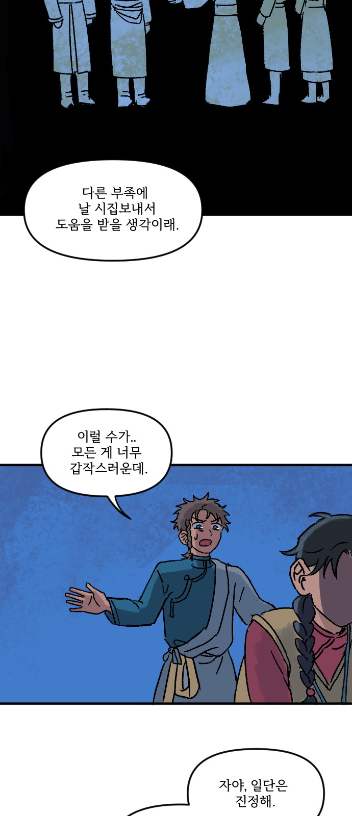 96 페이지