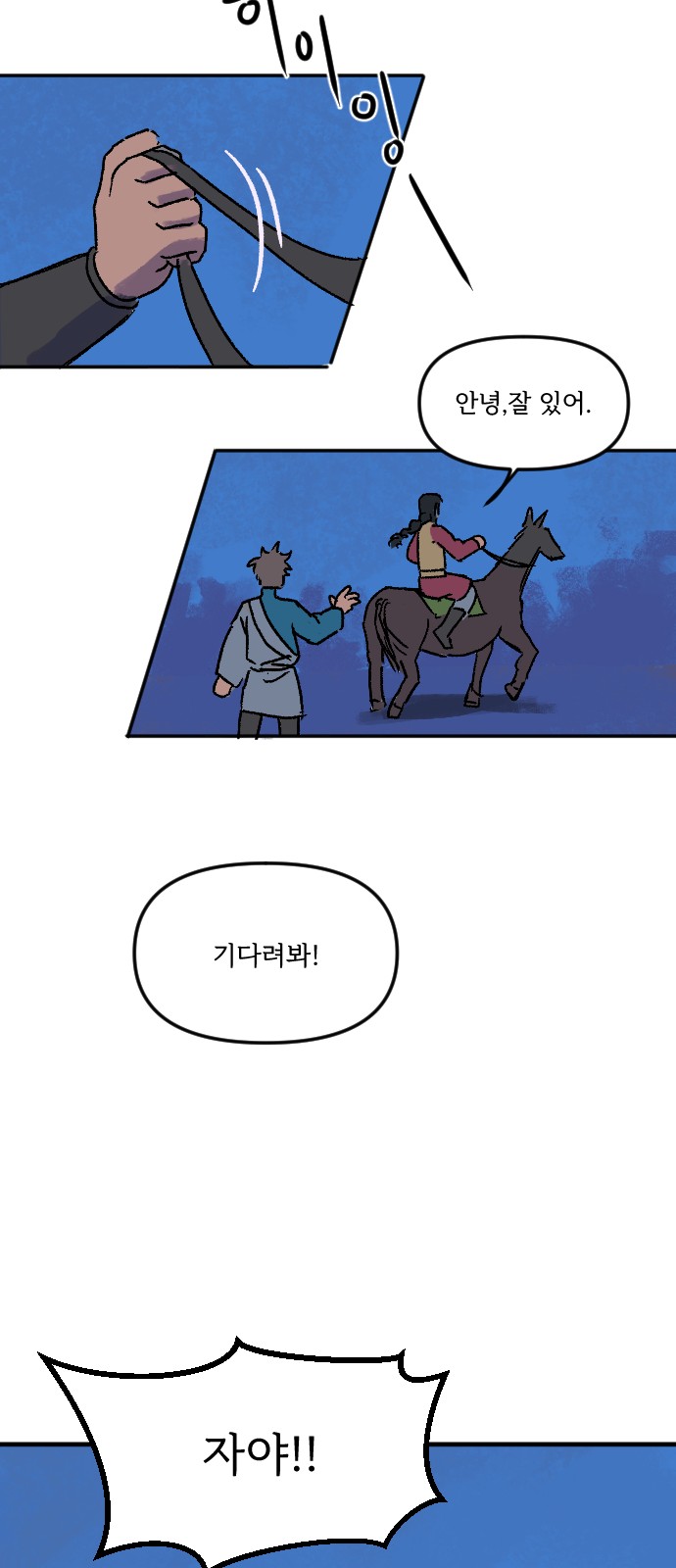 99 페이지