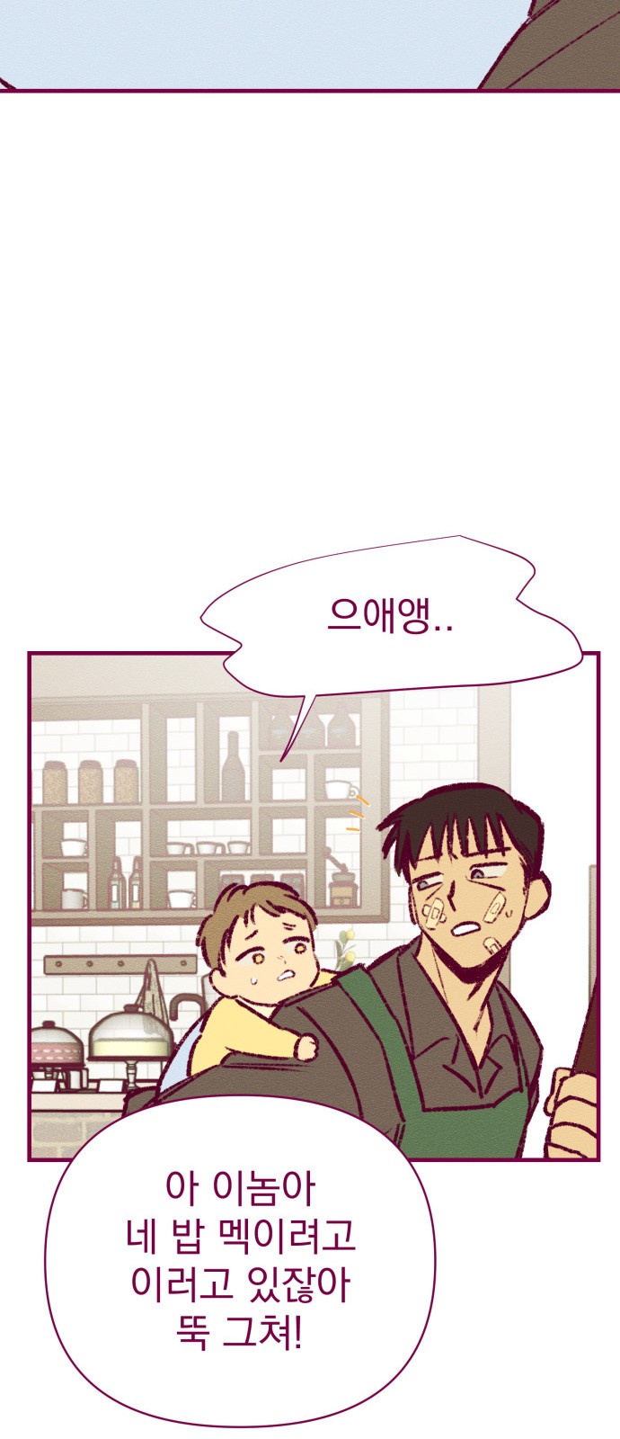 101 페이지