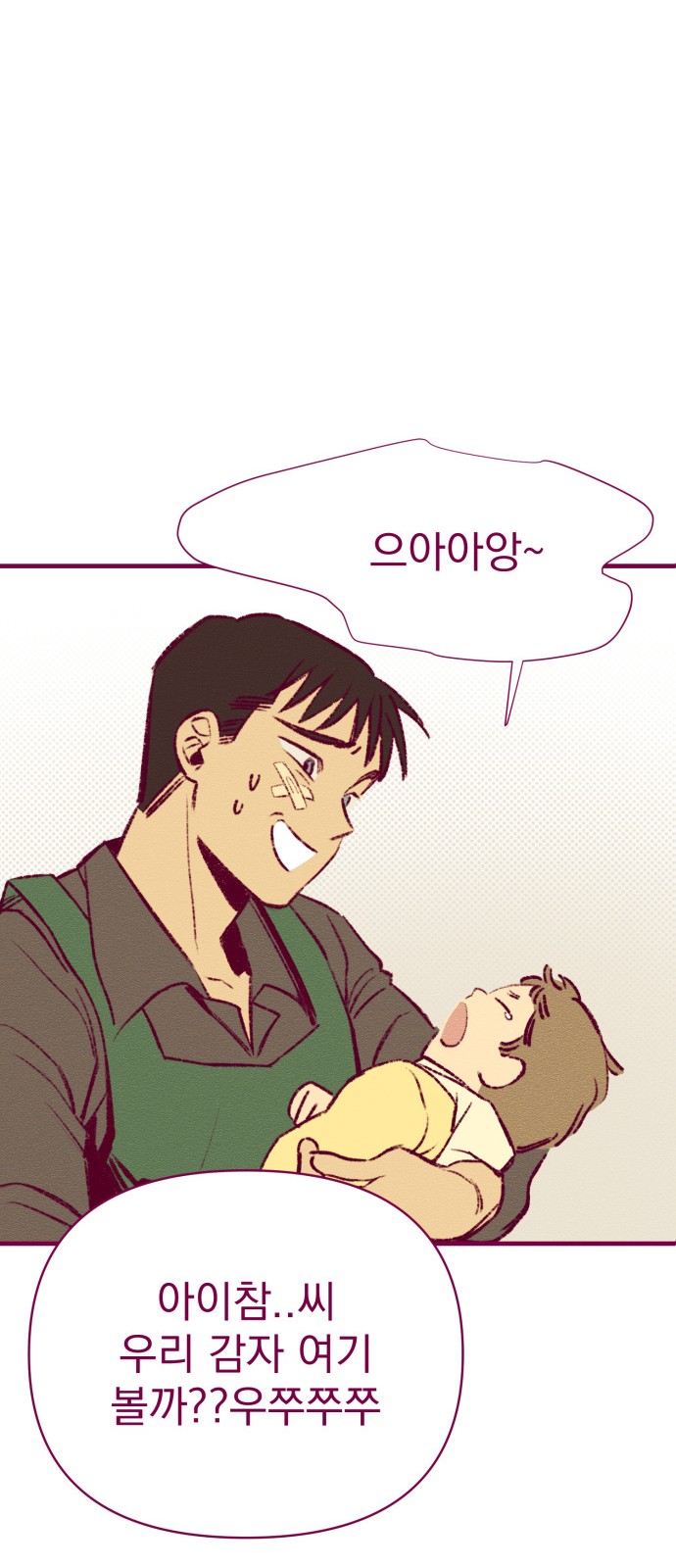 102 페이지