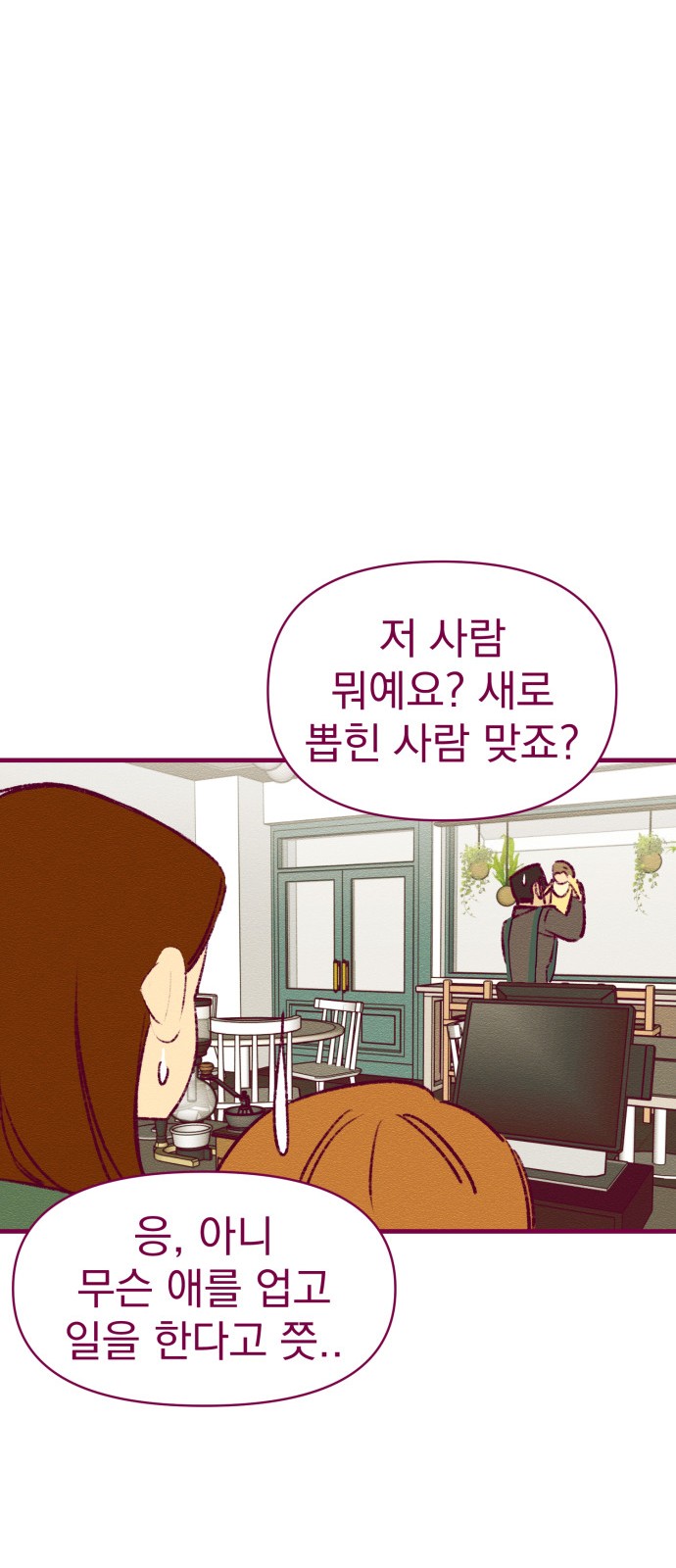 103 페이지