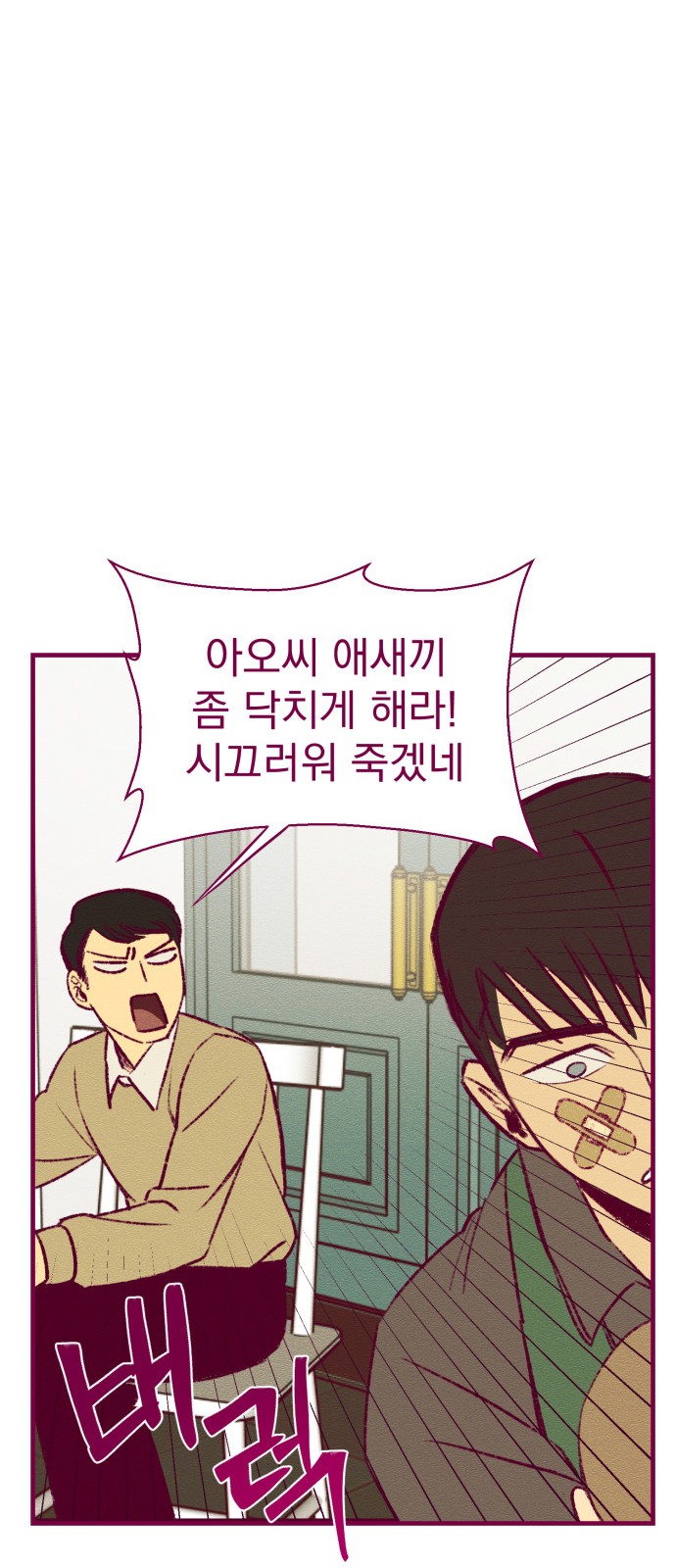 104 페이지