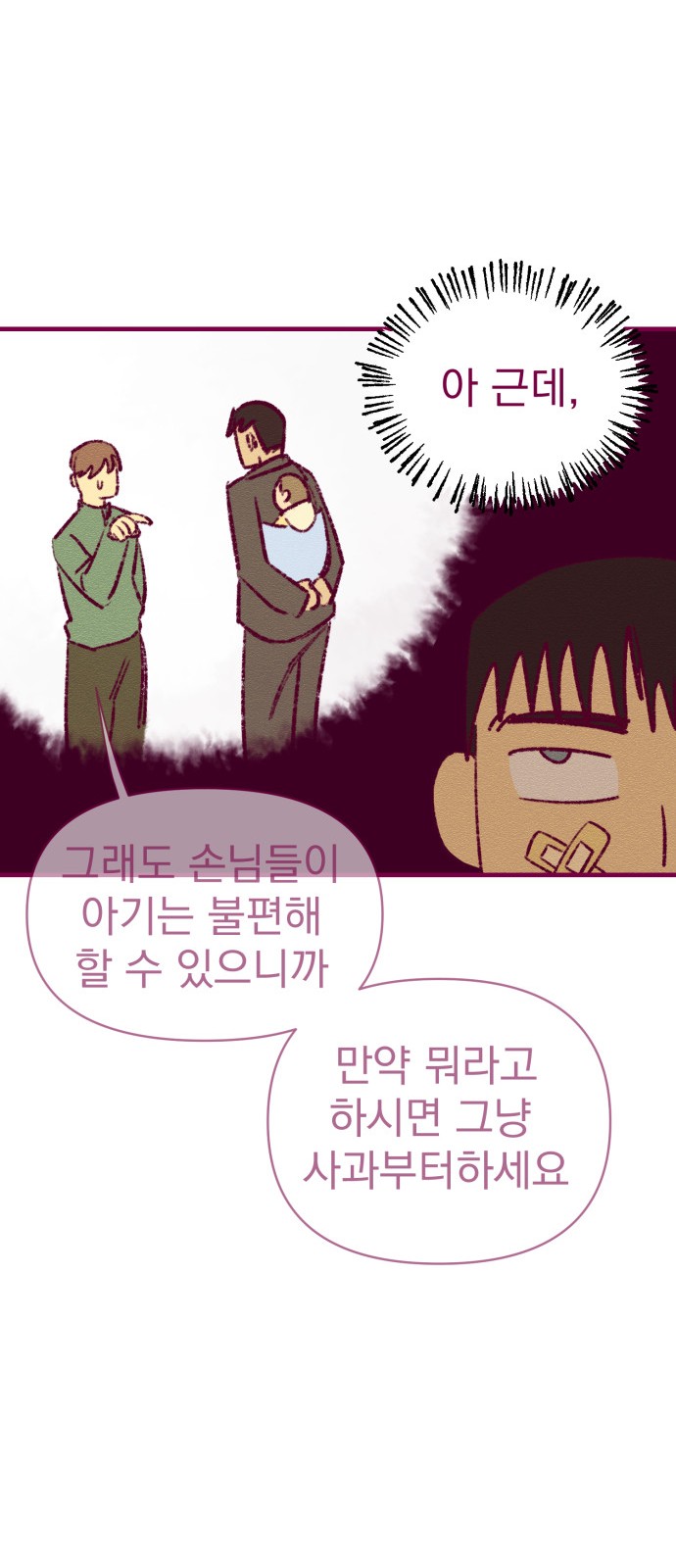 106 페이지