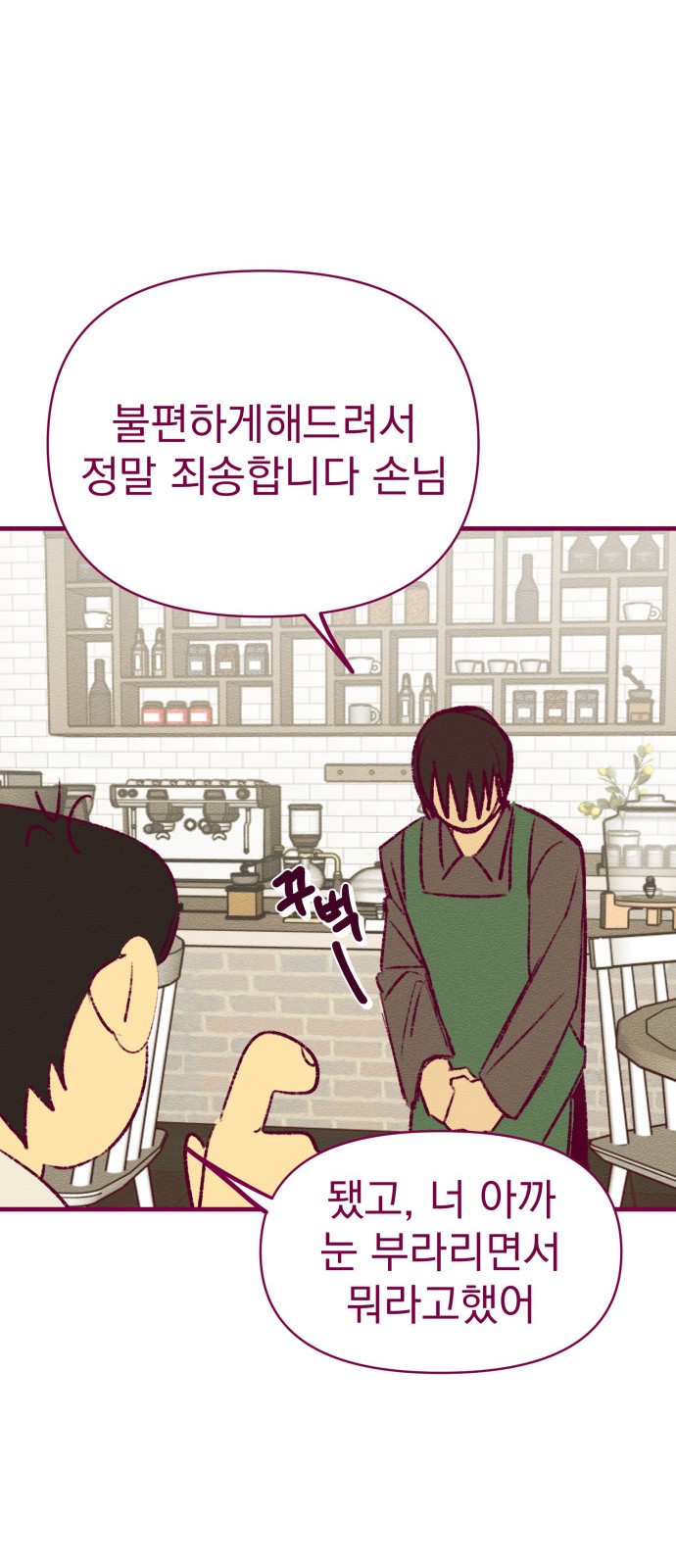 109 페이지