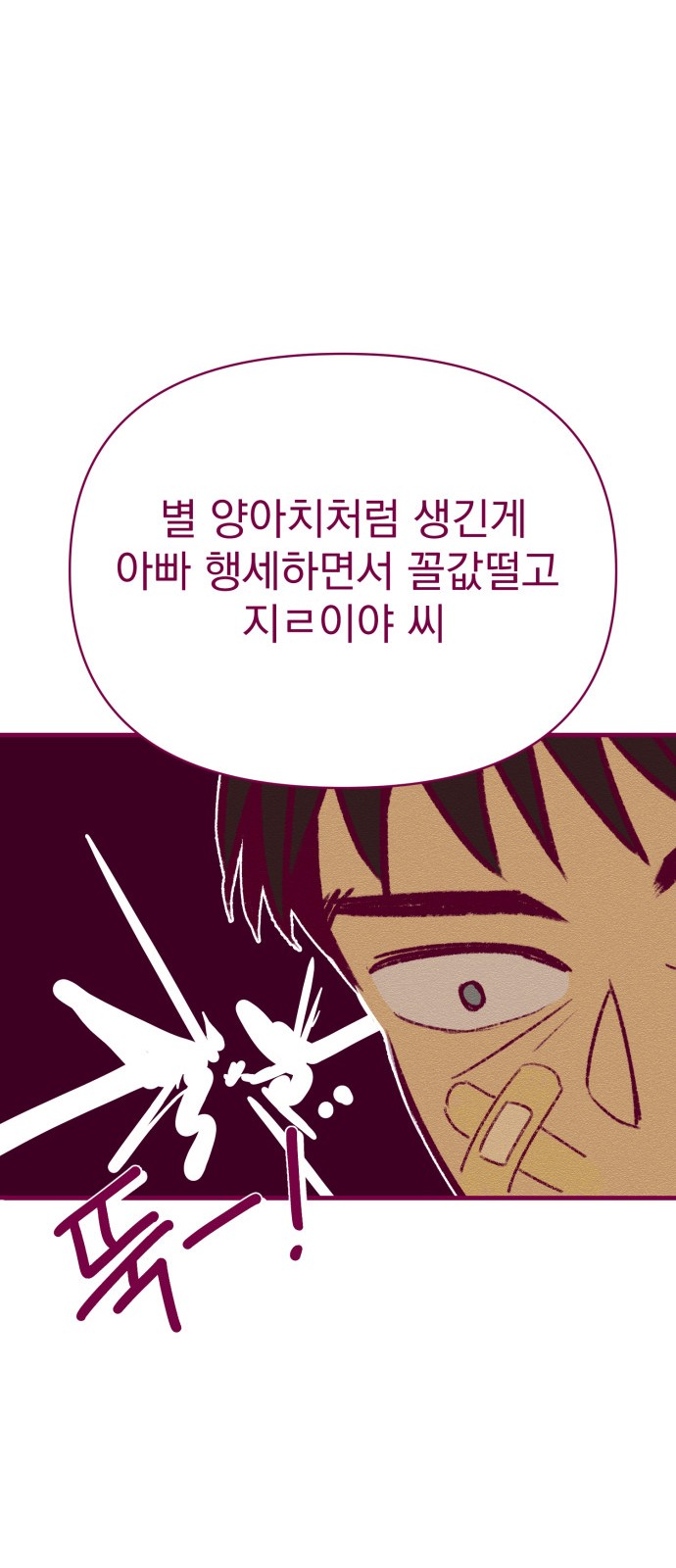 110 페이지