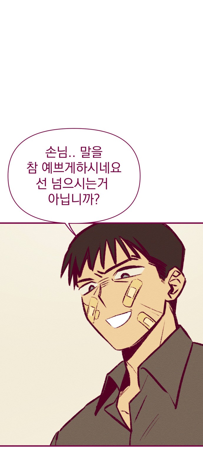 111 페이지