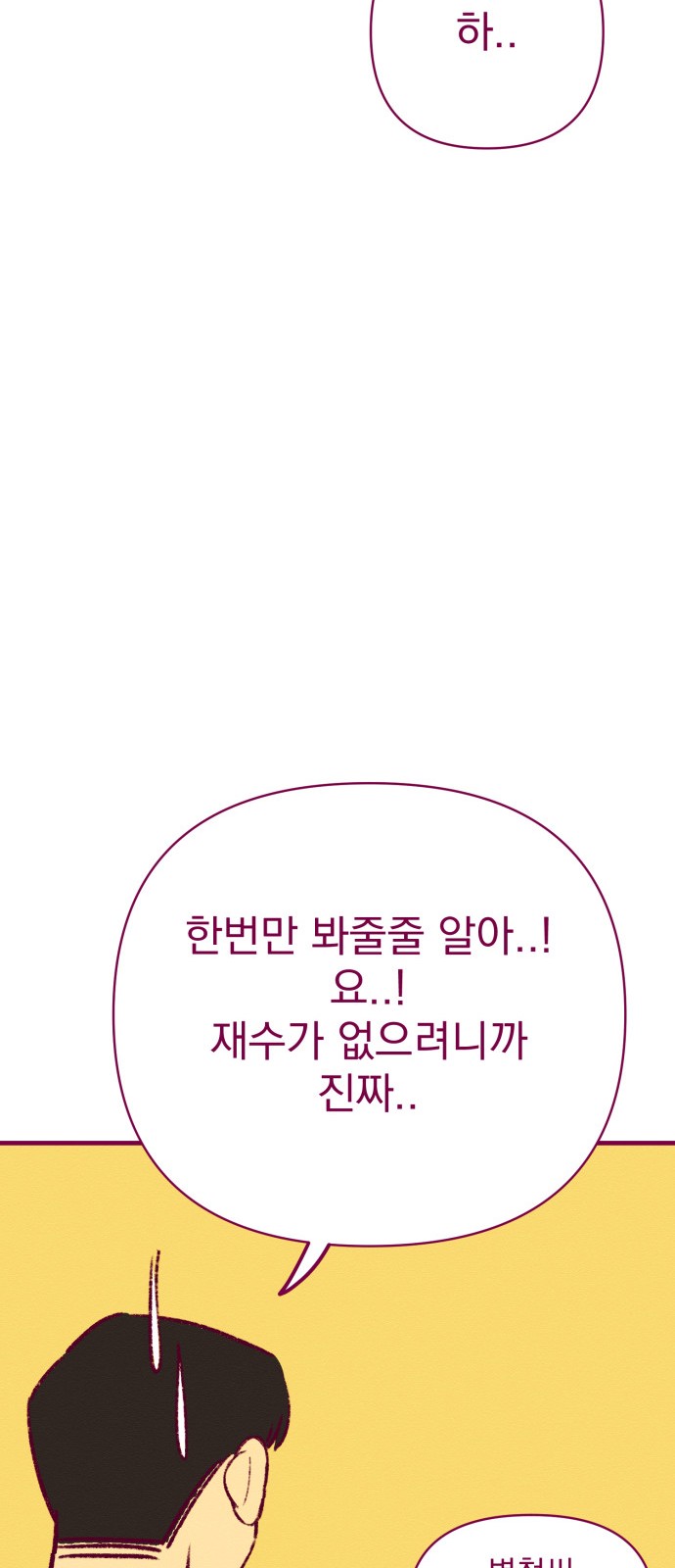 120 페이지