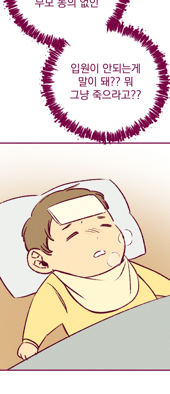 129 페이지