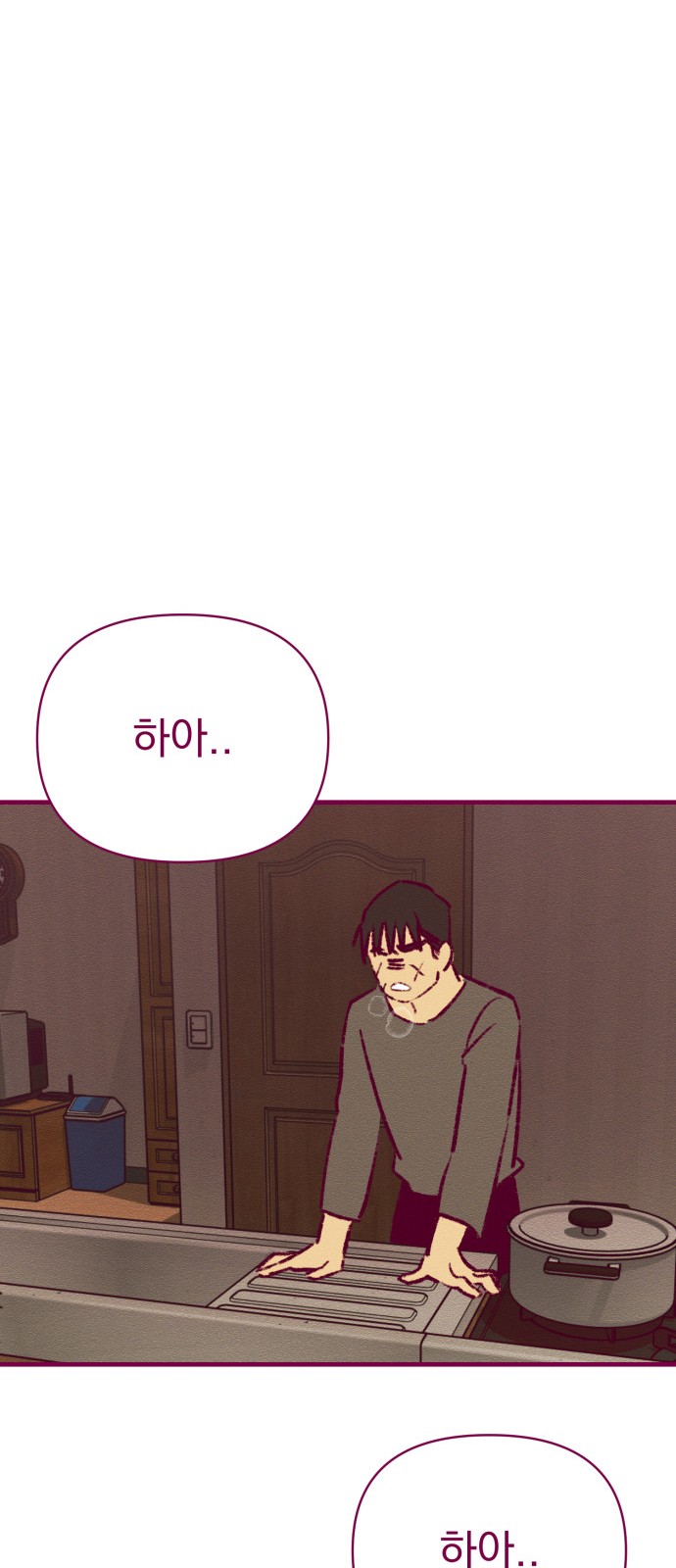 130 페이지