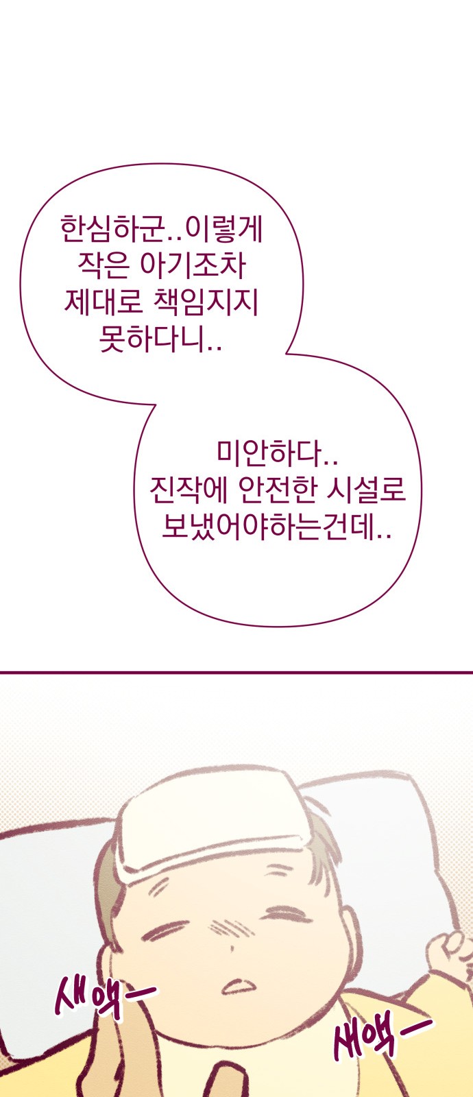 132 페이지