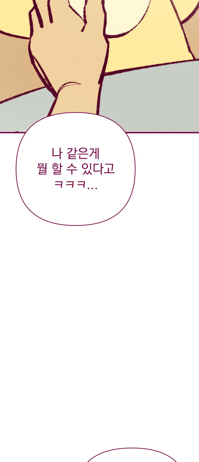 133 페이지
