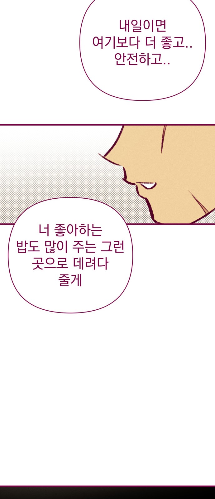 134 페이지