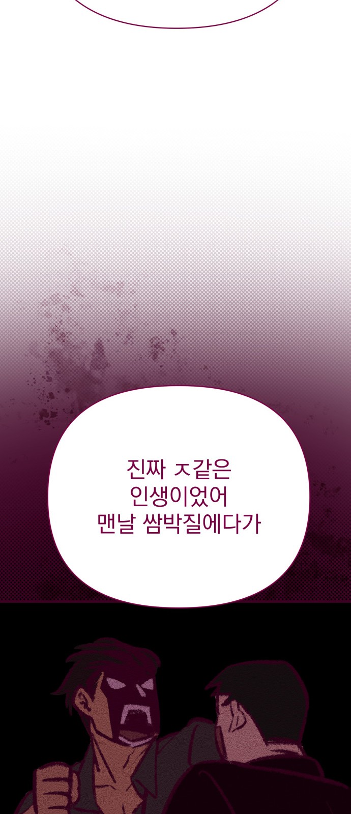 136 페이지
