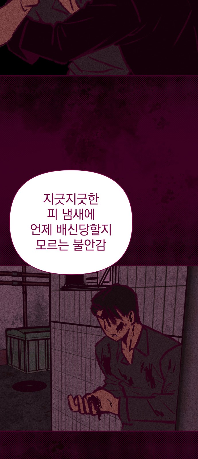 137 페이지