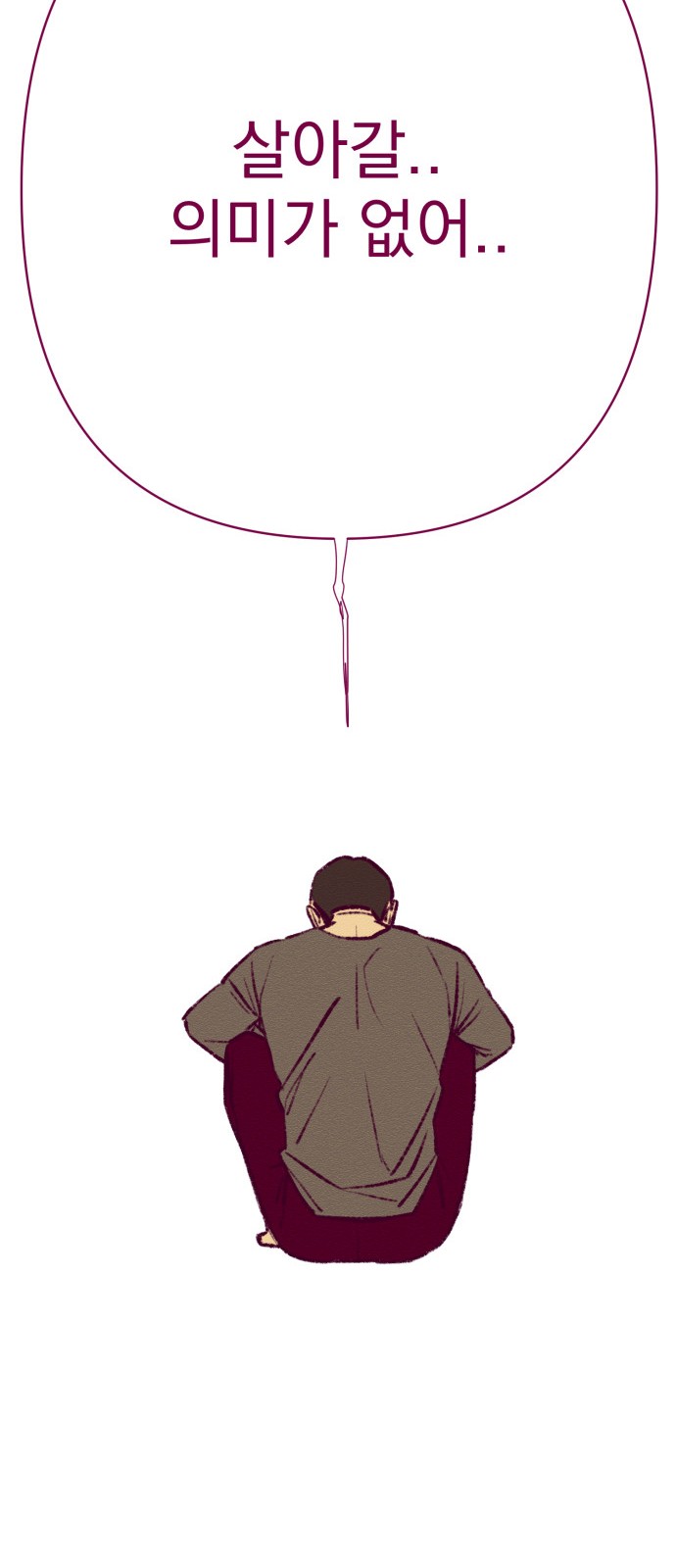 140 페이지