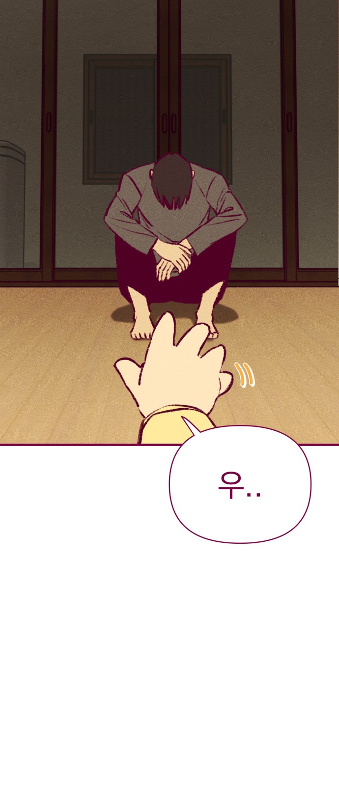 142 페이지