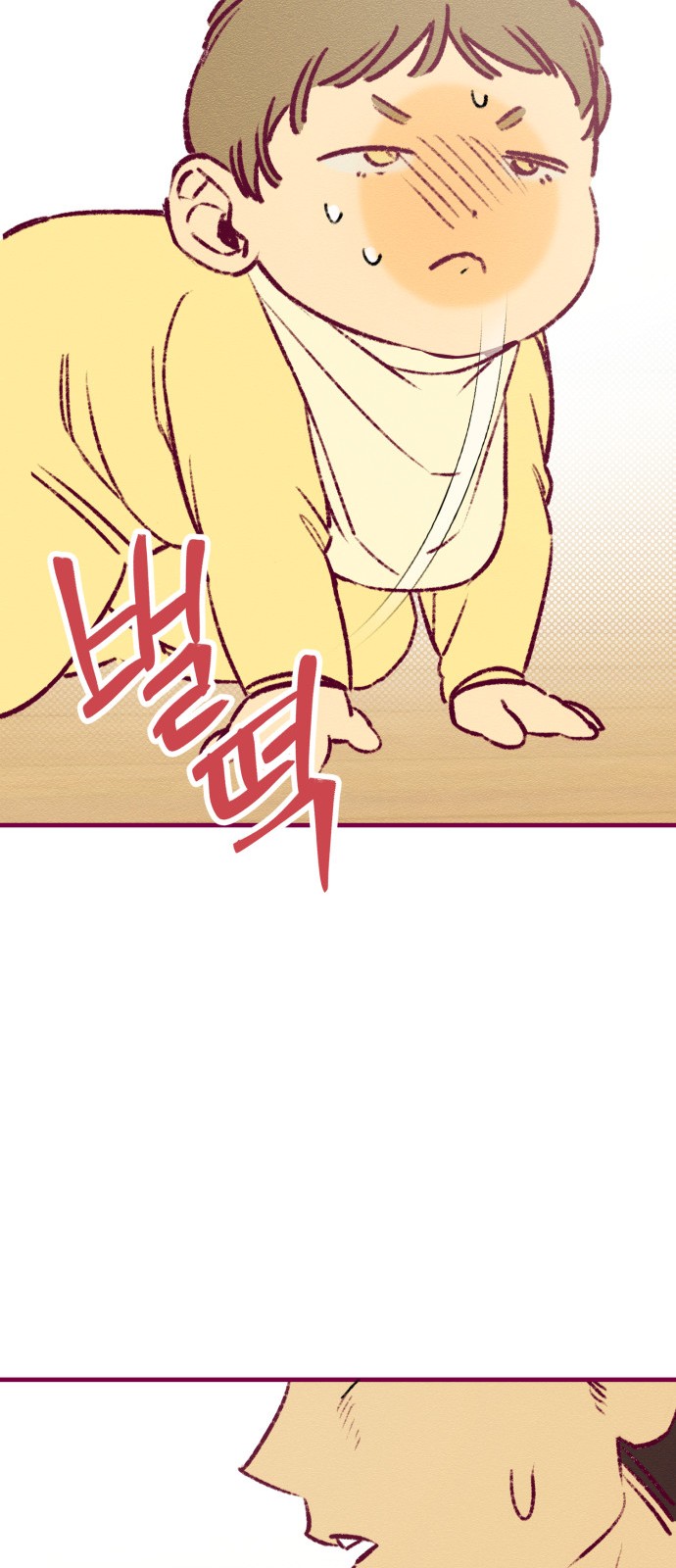 150 페이지