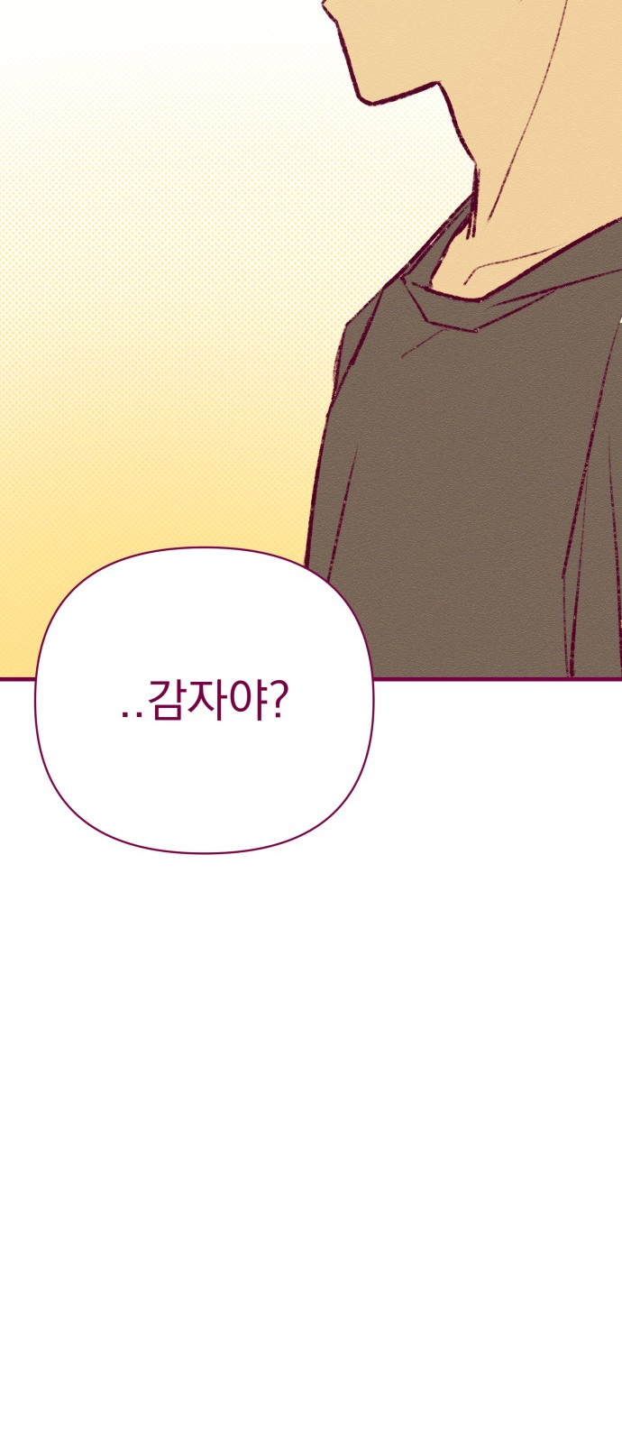 151 페이지